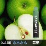 LANA ZOLT 8000口一次性電子煙 拋棄式小煙 15ml大容量 1.2Ω網狀霧化芯 Type-C可充電 3%尼古丁 20款口味 台灣現貨：圖片 4